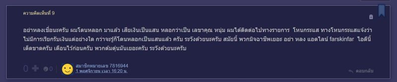 หนุ่ม กรรชัย