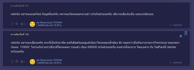 หนุ่ม กรรชัย