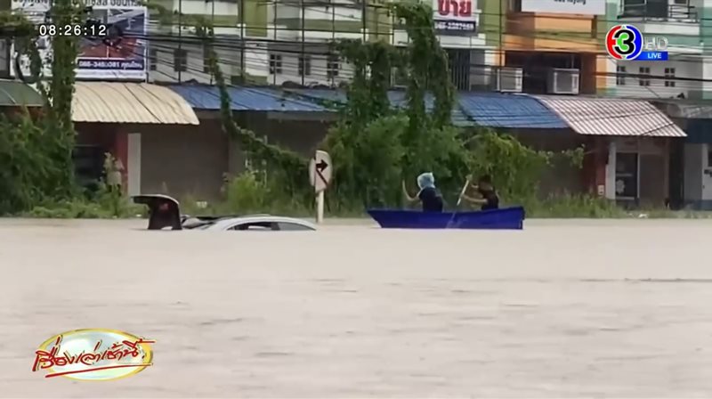 น้ำท่วมระยอง