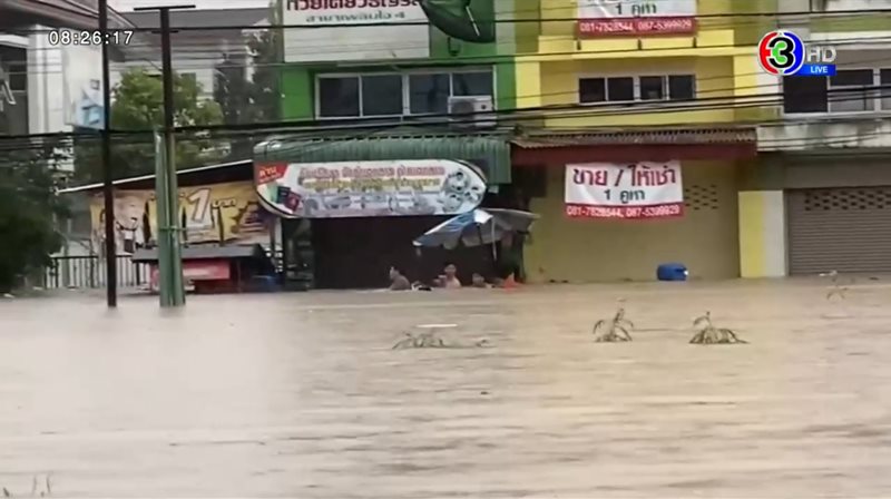 น้ำท่วมระยอง