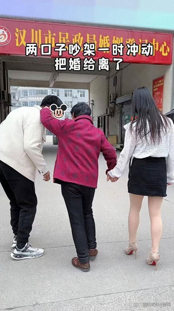 หย่าร้าง