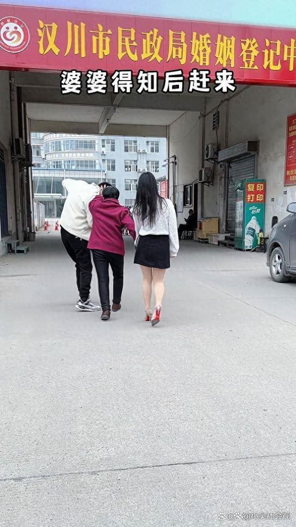 หย่าร้าง