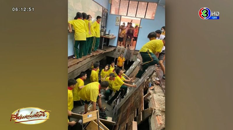 นักเรียนตกพื้นห้องเรียน