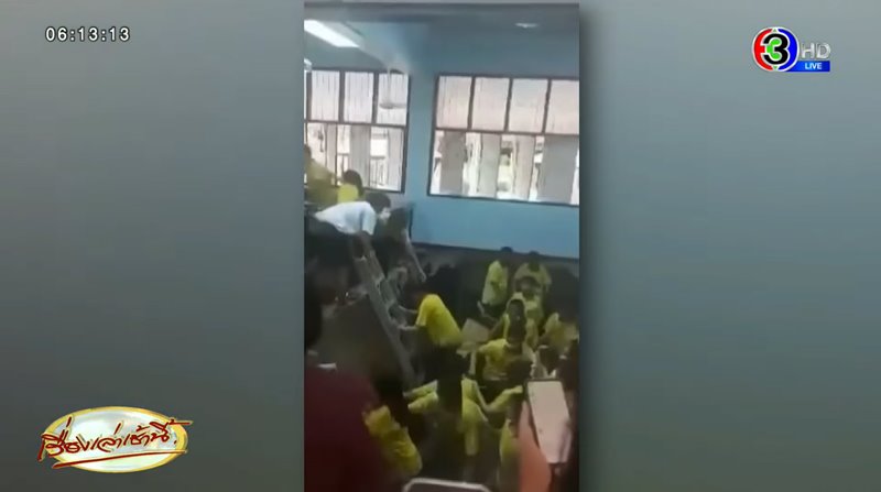 นักเรียนตกพื้นห้องเรียน