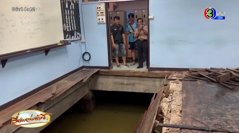 นักเรียนตกพื้นห้องเรียน