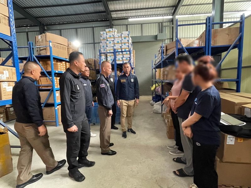 แก๊งเก็บเงินปลายทาง