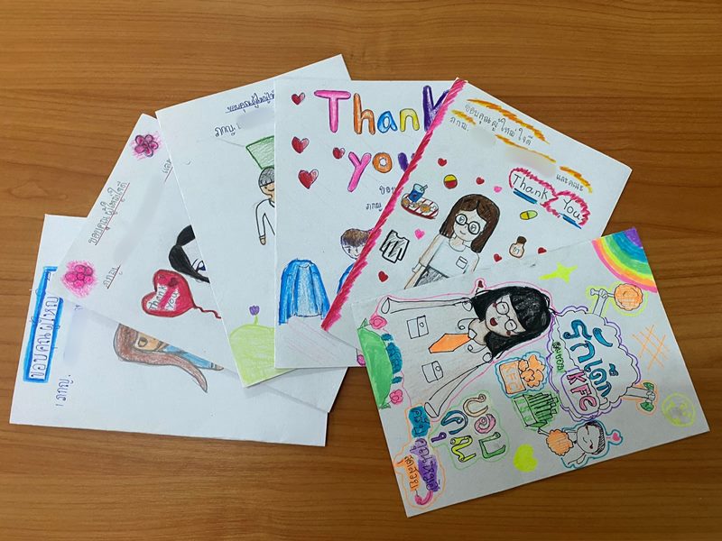 หลอกเด็ก