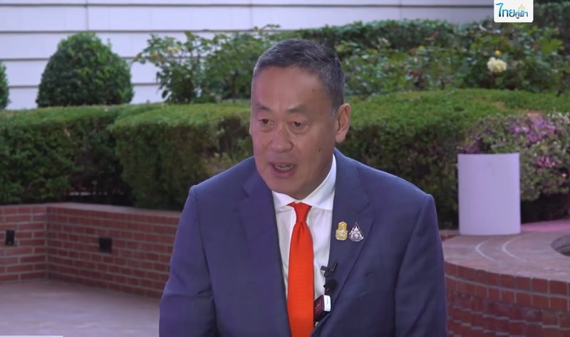 ข่าวตำรวจจีนในไทย