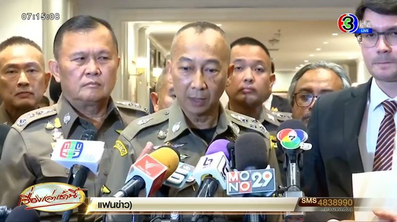 ข่าวตำรวจจีนในไทย