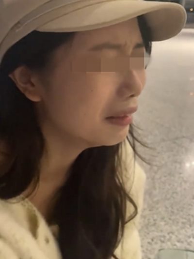 ตกเครื่องเพราะ 11.11