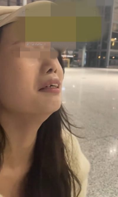 ตกเครื่องเพราะ 11.11