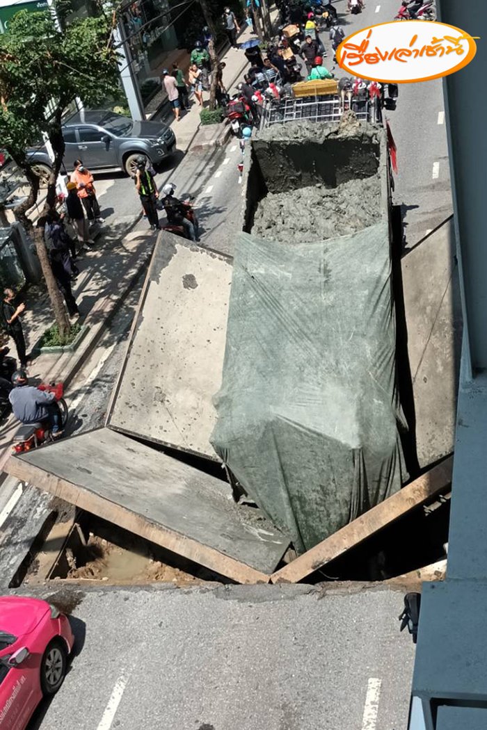 ถนนทรุด