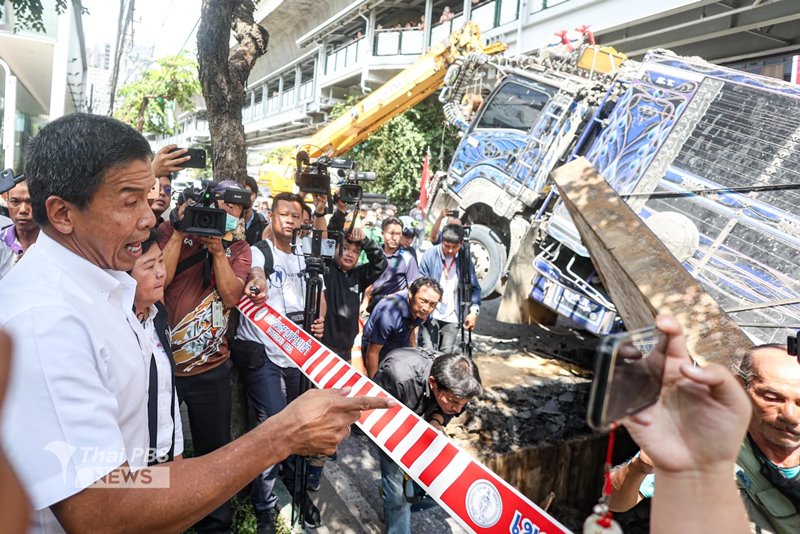 ถนนทรุด