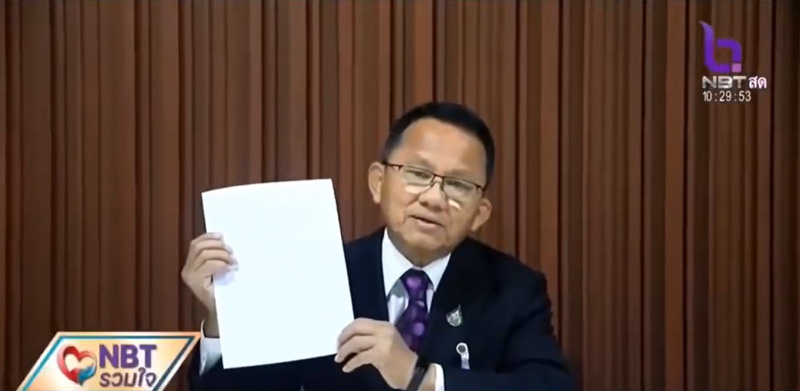 สมศักดิ์ เทพสุทิน