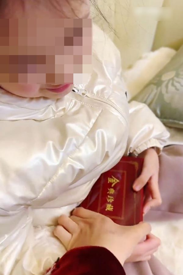 เด็กให้ทองสู่ขอสาว