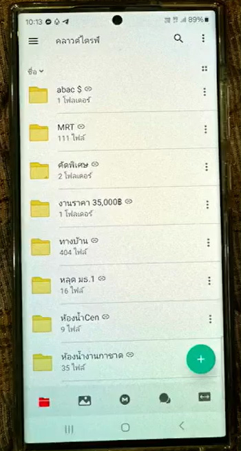 ราชาแอบถ่าย