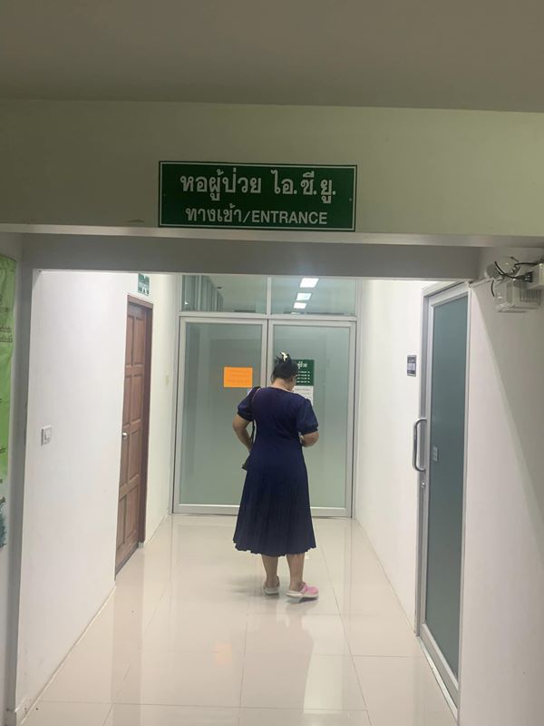 เกือบตายเพราะไลน์สวัสดีวันจันทร์