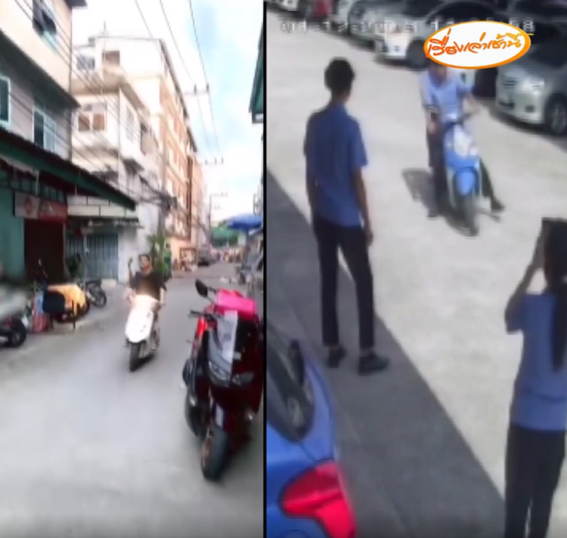 ชนท้ายรถ