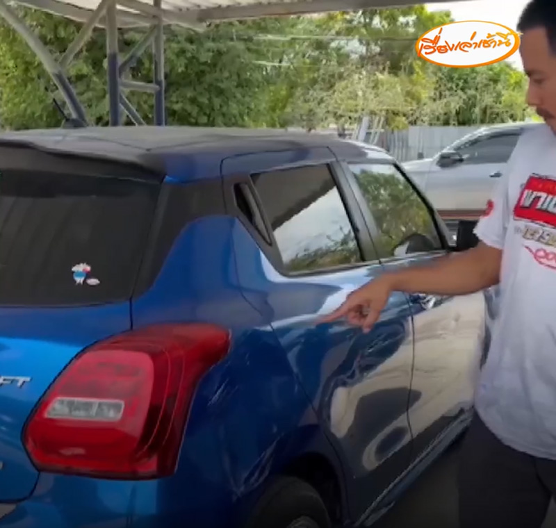 ชนท้ายรถ