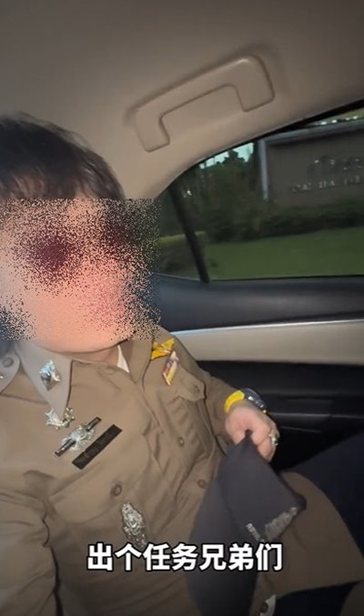 คนจีนใส่ชุดตำรวจไทย