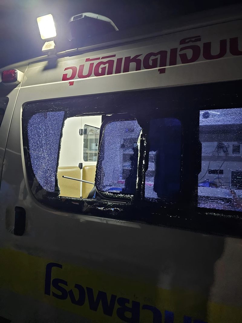 ทำร้ายกู้ภัย