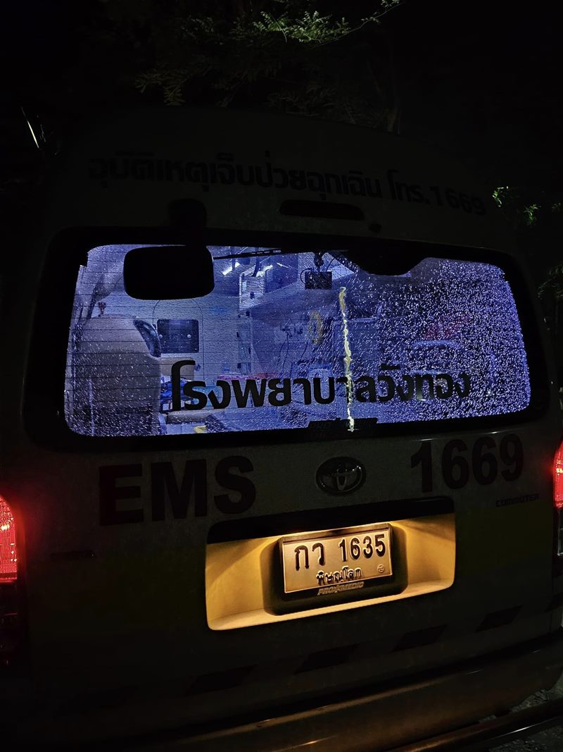 ทำร้ายกู้ภัย