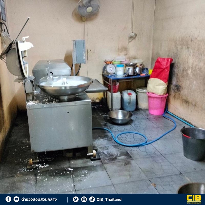 โรงงานลูกชิ้นเถื่อน