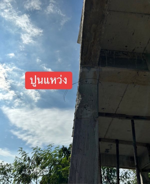 โวยบริษัทรับเหมาก่อสร้าง