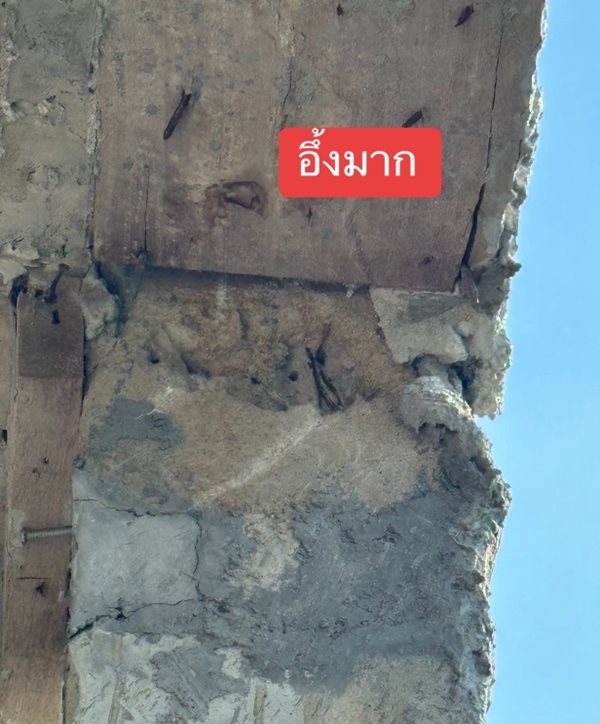 โวยบริษัทรับเหมาก่อสร้าง