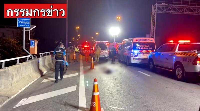 ตำรวจยิงนักธุรกิจ