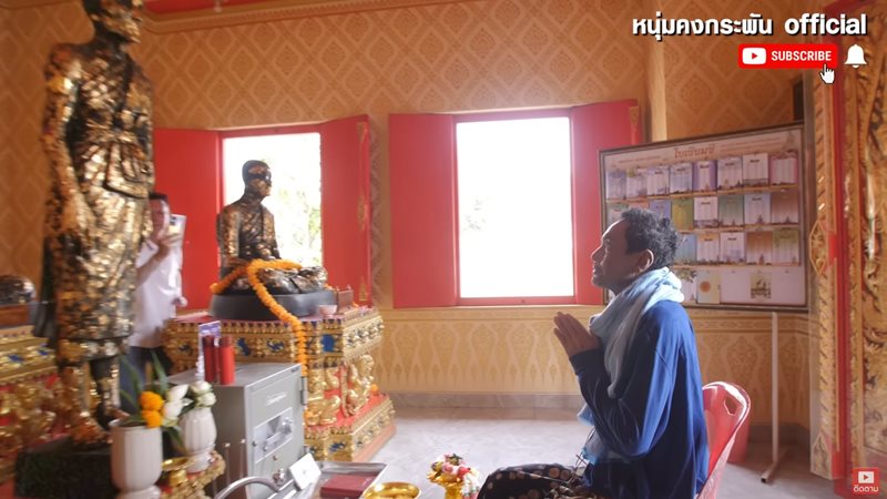 เมฆ วินัย ไกรบุตร