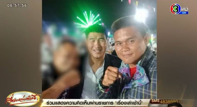 สมรักษ์ คำสิงห์