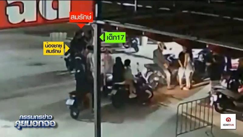 สมรักษ์ คำสิงห์