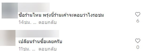 โกงน้ำหนักกุ้ง
