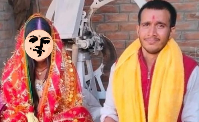 ลักพาตัวไปแต่งงาน