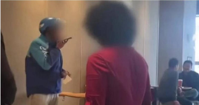 มนุษย์ป้าเหยียดไรเดอร์