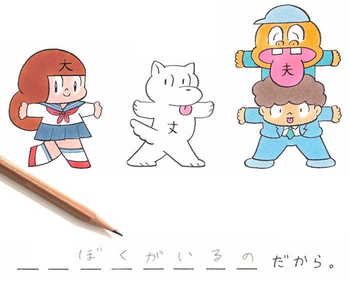 ตั้ม วิศุทธิ์