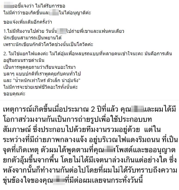 ตั้ม วิศุทธิ์