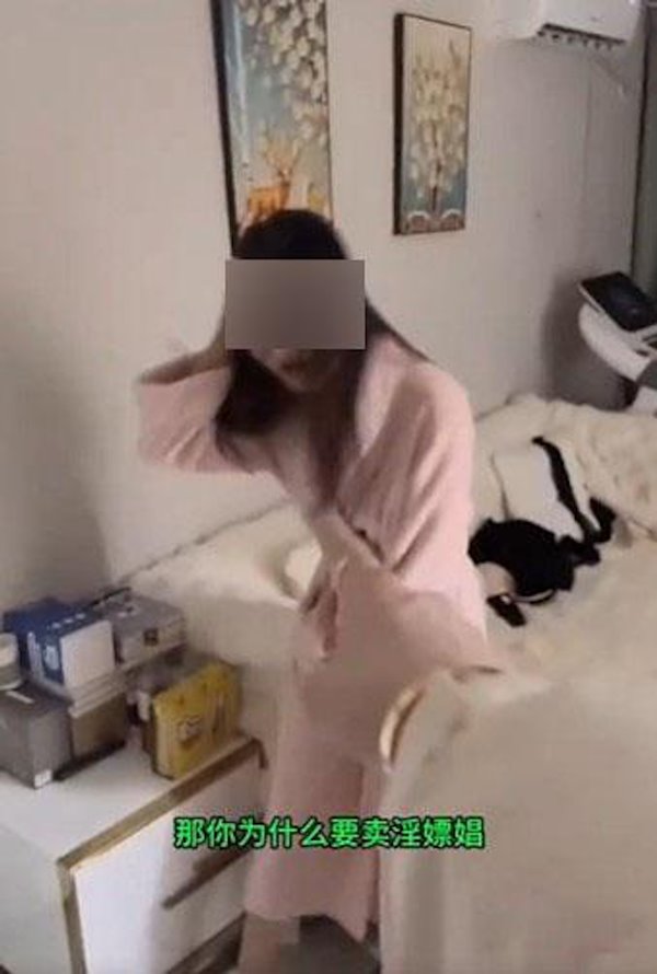 แฟนมีชู้