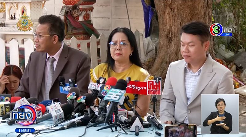 ข่าวแม่แตงโม