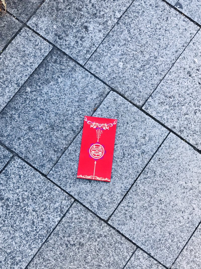 ซองแดงปริศนา