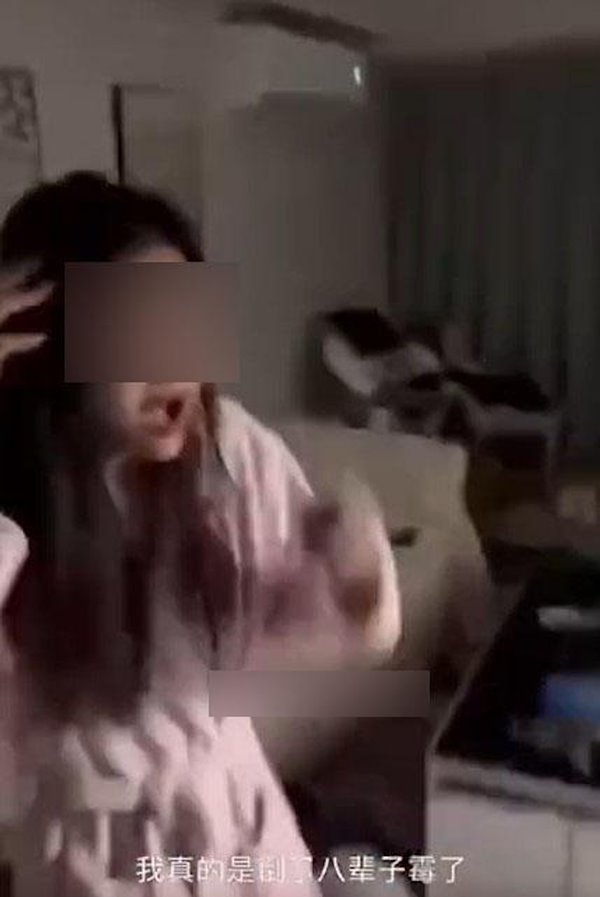 แฟนมีชู้