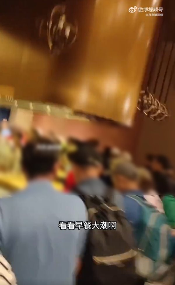 แย่งกันกิน