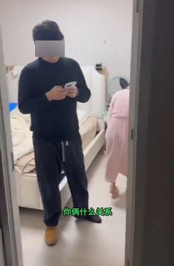 แฟนมีชู้