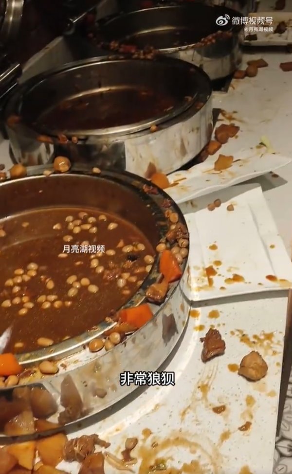 แย่งกันกิน