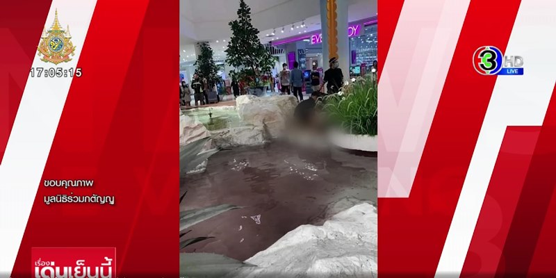 คนโดดห้างดังย่านบางแค