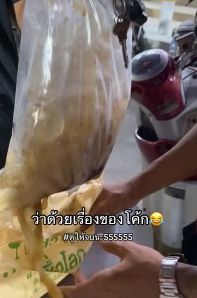 ไวรัล ซื้อโค้กเซเว่น