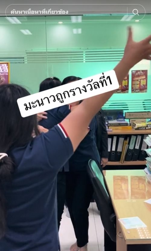 ถูกหวยรางวัลที่ 1