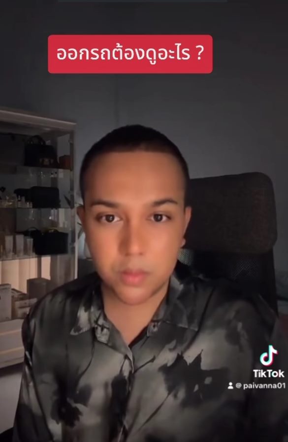 ไพรวัลย์ วรรณบุตร