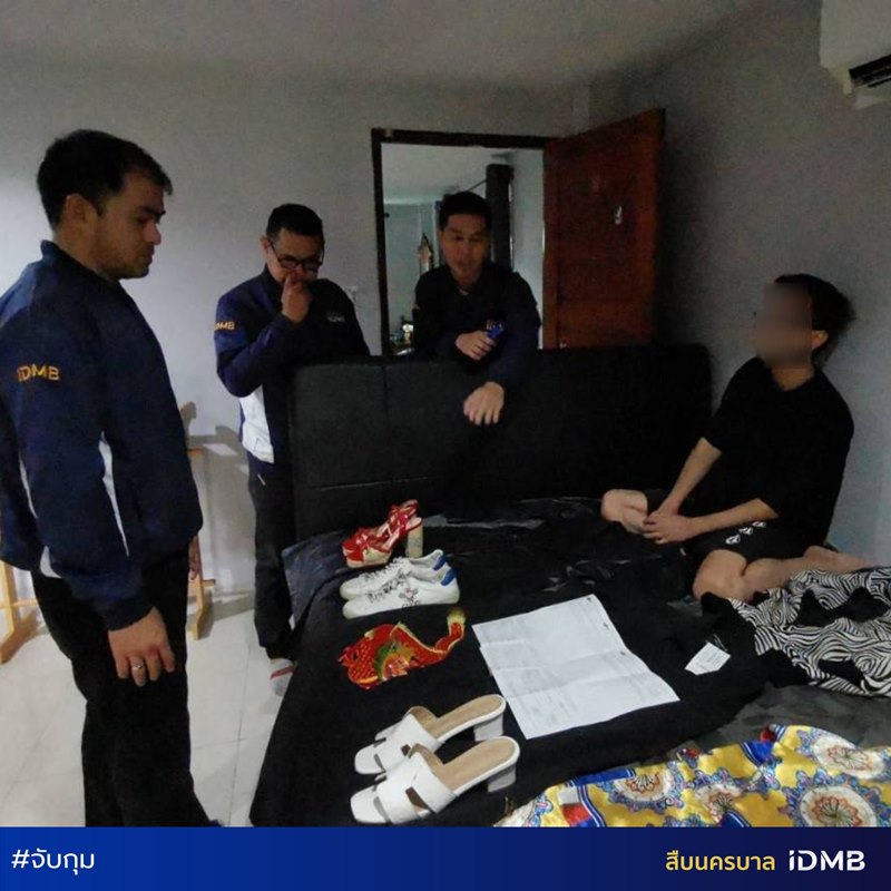 ไฟลท์ ธนันดร